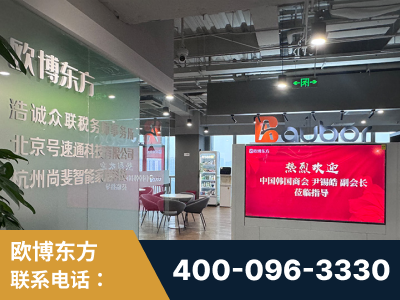 惠州-企业展示图