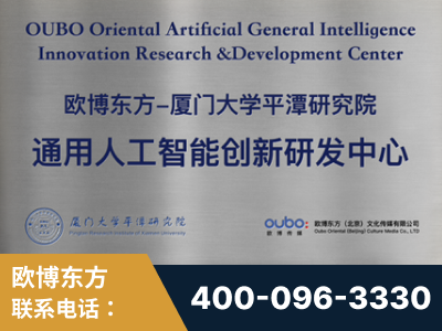 惠州-持续深耕：与厦门大学合作，深化产学研融合